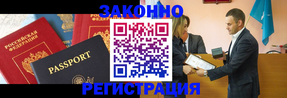 регистрация для школы в Петрозаводске