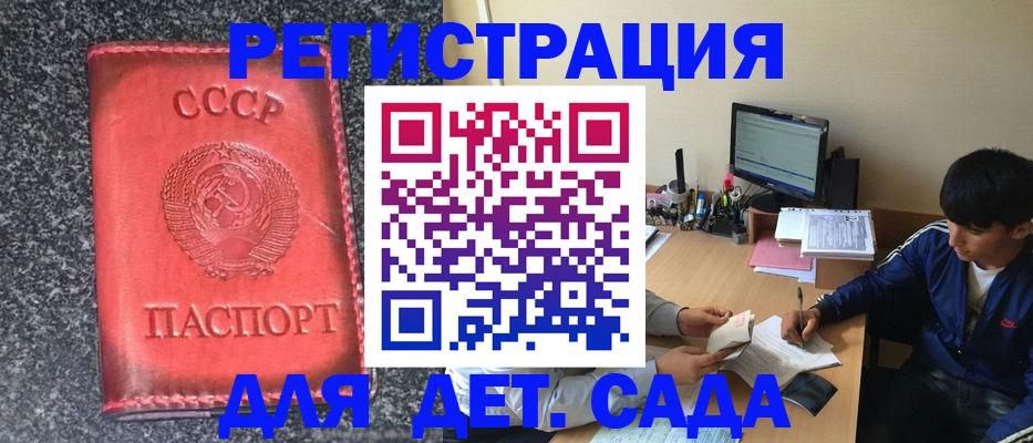 форма 3 в Петрозаводске