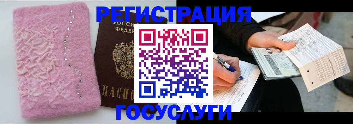 прописка в квартире в Петрозаводске