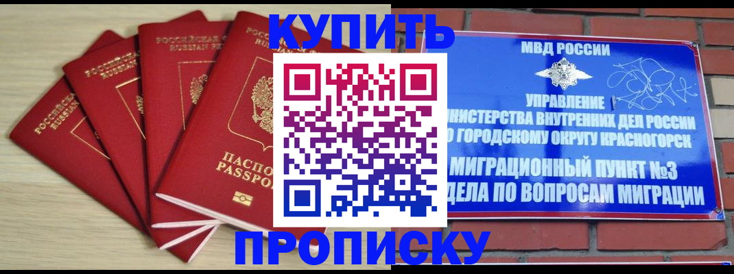 миграционный учет в Петрозаводске